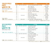 유구읍 마을 새소식 > 유구읍 > 읍면동 > 공주소개 > 공주시청 