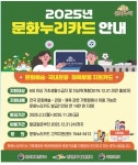 웅진동 마을 새소식 > 웅진동 > 읍면동 > 공주소개 > 공주시청 