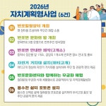 반포면 마을 새소식 > 반포면 > 읍면동 > 공주소개 > 공주시청 