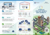 신풍면 마을 새소식 > 신풍면 > 읍면동 > 공주소개 > 공주시청 