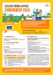 신관동 마을 새소식 > 신관동 > 읍면동 > 공주소개 > 공주시청 