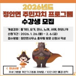 정안면 마을 새소식 > 정안면 > 읍면동 > 공주소개 > 공주시청 