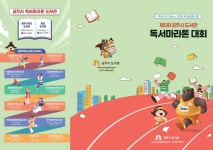 유구읍 마을 새소식 > 유구읍 > 읍면동 > 공주소개 > 공주시청 