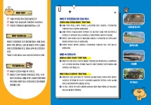 반포면 마을 새소식 > 반포면 > 읍면동 > 공주소개 > 공주시청 