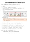 반포면 마을 새소식 > 반포면 > 읍면동 > 공주소개 > 공주시청 