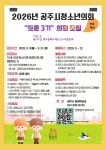 유구읍 마을 새소식 > 유구읍 > 읍면동 > 공주소개 > 공주시청 