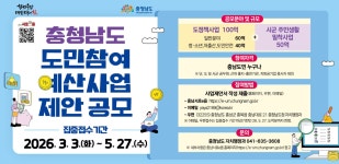신관동 마을 새소식 > 신관동 > 읍면동 > 공주소개 > 공주시청 