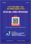 계룡면 마을 새소식 > 계룡면 > 읍면동 > 공주소개 > 공주시청 