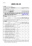신관동 마을 새소식 > 신관동 > 읍면동 > 공주소개 > 공주시청 