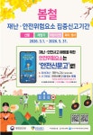 의당면 마을 새소식 > 의당면 > 읍면동 > 공주소개 > 공주시청 