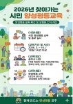 의당면 마을 새소식 > 의당면 > 읍면동 > 공주소개 > 공주시청 