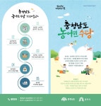계룡면 마을 새소식 > 계룡면 > 읍면동 > 공주소개 > 공주시청 