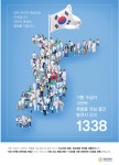 정안면 마을 새소식 > 정안면 > 읍면동 > 공주소개 > 공주시청 