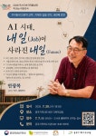 정안면 마을 새소식 > 정안면 > 읍면동 > 공주소개 > 공주시청 