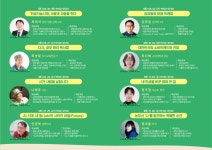 정안면 마을 새소식 > 정안면 > 읍면동 > 공주소개 > 공주시청 