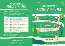 정안면 마을 새소식 > 정안면 > 읍면동 > 공주소개 > 공주시청 