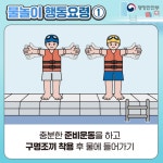 정안면 마을 새소식 > 정안면 > 읍면동 > 공주소개 > 공주시청 