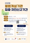 금학동 마을 새소식 > 금학동 > 읍면동 > 공주소개 > 공주시청 