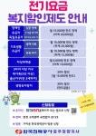 금학동 마을 새소식 > 금학동 > 읍면동 > 공주소개 > 공주시청 