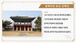 공주시청 