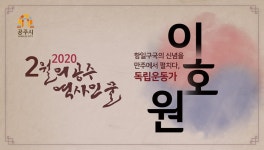 공주시청 