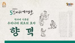 공주시청 
