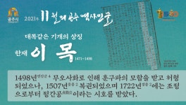 공주시청 