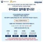 공주시청 