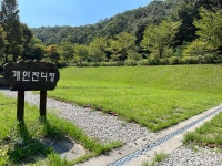 자연장지 > 시설안내 > 공주시 나래원  자연장지 > 시설안내 >