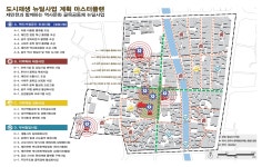 중심시가지형 도시재생 뉴딜사업 > 공주시 도시재생사업 > 사업소개 > 공주시 도시재생지원센터  중심시가지형 도시재생 뉴딜사업 > 공주시... 