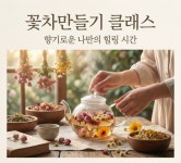 프로그램 신청 < 프로그램 신청 < 평생학습관 < 공주시 행복누림  프로그램 신청 > 프로그램 신청 > 평생학습관 >