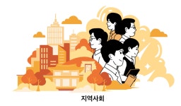 진로특성화 프로그램 < 전체강좌정보 < 통합강좌/시설조회 < 공주시 행복누림  진로특성화 프로그램 > 전체강좌정보 > 통합강좌/시설조회 >