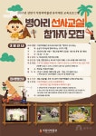 보도자료 > 알림마당 > 석장리박물관  보도자료 > 알림마당 >