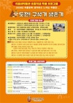 보도자료 > 알림마당 > 석장리박물관  보도자료 > 알림마당 >