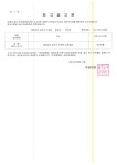 우성면 마을 새소식 > 우성면 > 읍면동 > 공주소개 > 공주시청 