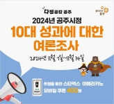 우성면 마을 새소식 > 우성면 > 읍면동 > 공주소개 > 공주시청 