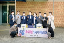 사진으로 보는 의정 > 의정활동 > 공주시 의회  사진으로 보는 의정 > 의정활동 >