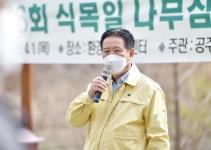 사진으로 보는 의정 > 의정활동 > 공주시 의회  사진으로 보는 의정 > 의정활동 >