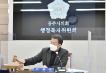 사진으로 보는 의정 > 의정활동 > 공주시 의회  사진으로 보는 의정 > 의정활동 >