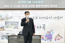 사진으로 보는 의정 > 의정활동 > 공주시 의회  사진으로 보는 의정 > 의정활동 >