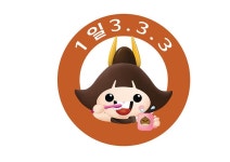 응용형 > 마스코트 응용형 > 마스코트 > 공주시 브랜드사이트  응용형 > 마스코트 응용형 > 마스코트 >