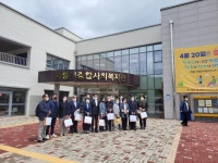 복지관 이야기 > 이야기마당 > 공주시종합사회복지관  복지관 이야기 > 이야기마당 >