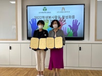 복지관 이야기 > 이야기마당 > 공주시종합사회복지관  복지관 이야기 > 이야기마당 >