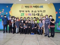 복지관 이야기 > 이야기마당 > 공주시종합사회복지관  복지관 이야기 > 이야기마당 >