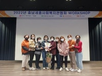 복지관 이야기 > 이야기마당 > 공주시종합사회복지관  복지관 이야기 > 이야기마당 >