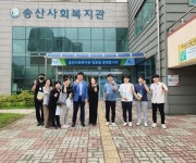 복지관 이야기 > 이야기마당 > 공주시종합사회복지관  복지관 이야기 > 이야기마당 >