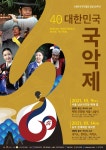 공주문예회관  연간일정 > 공연안내 > 공연안내 >