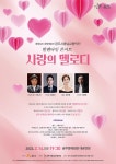 월간일정안내 > 공연안내 > 공연/예매안내 > 충남교향악단  월간일정안내 > 공연안내 > 공연/예매안내 >
