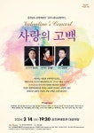 월간일정안내 > 공연안내 > 공연/예매안내 > 충남교향악단  월간일정안내 > 공연안내 > 공연/예매안내 >
