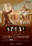 월간일정안내 > 공연안내 > 공연/예매안내 > 충남교향악단  월간일정안내 > 공연안내 > 공연/예매안내 >